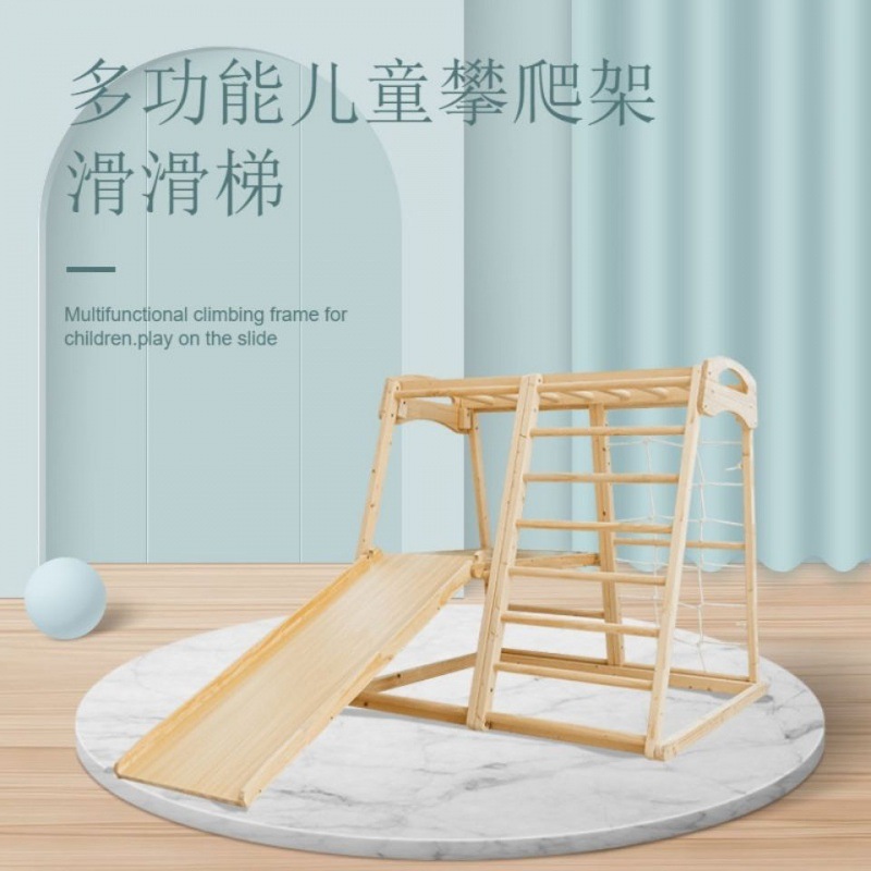 Indoor Playground Montessori B - Gymnastic Ring Wood recensie en prijs